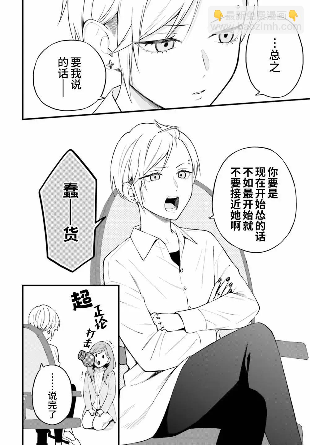 第17话9