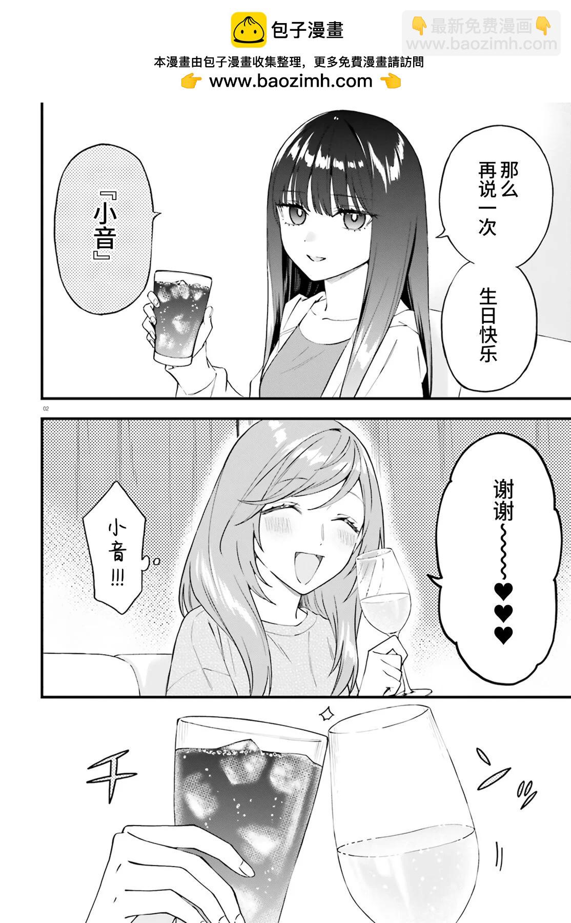 第16话1