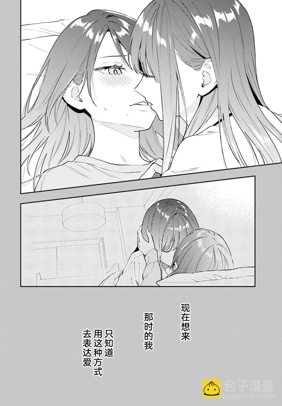 第16话11