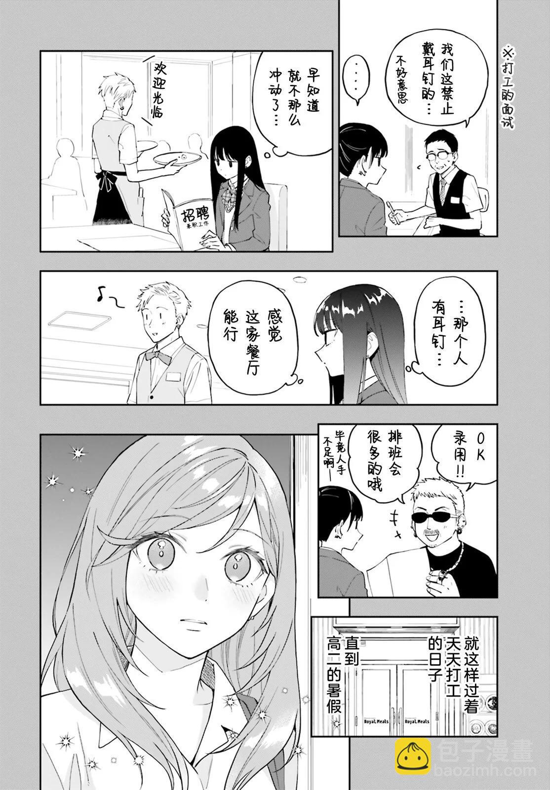 第16话15