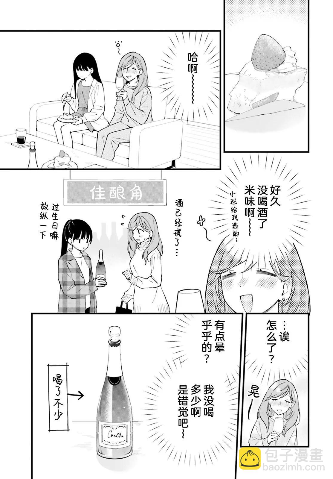 第16话2