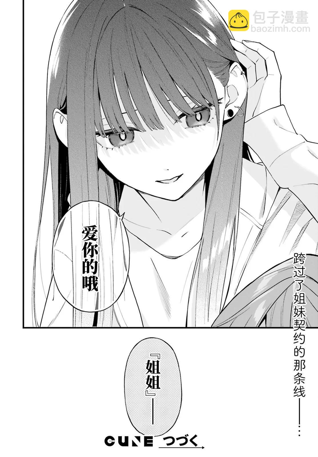 第16话23
