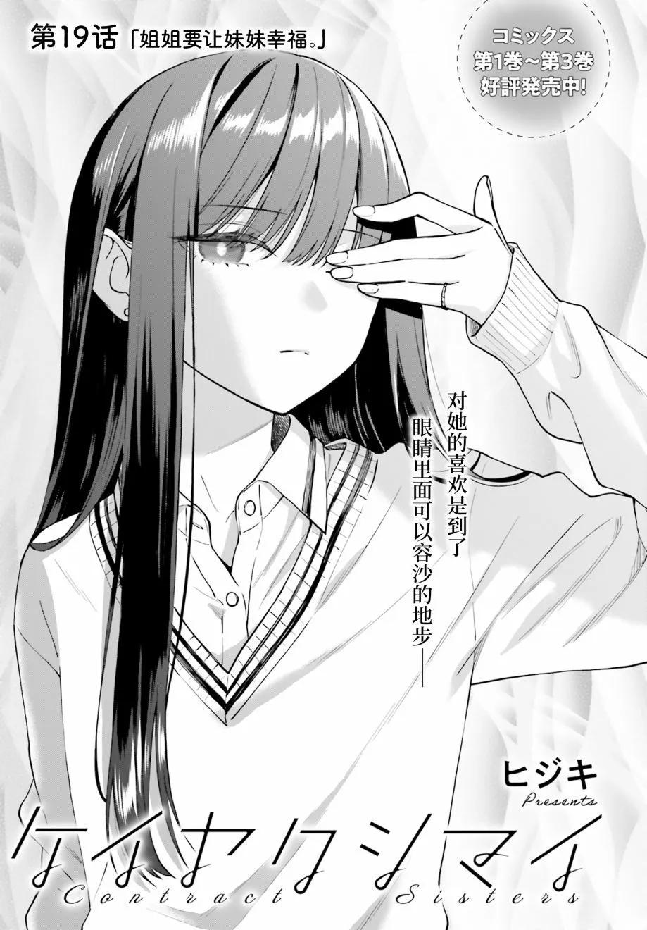 第19话0