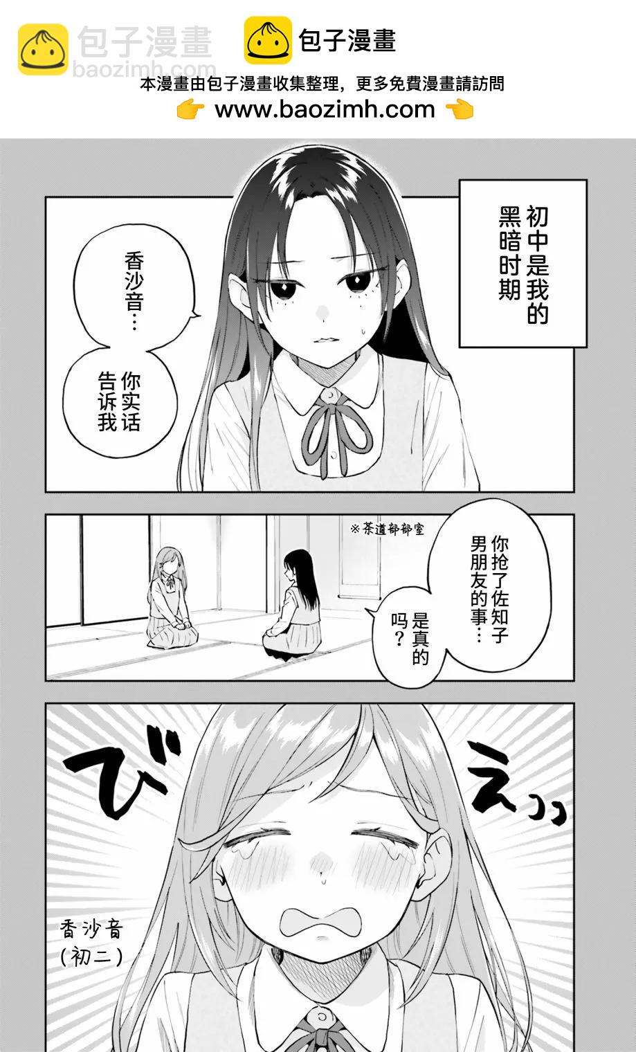 第19话1