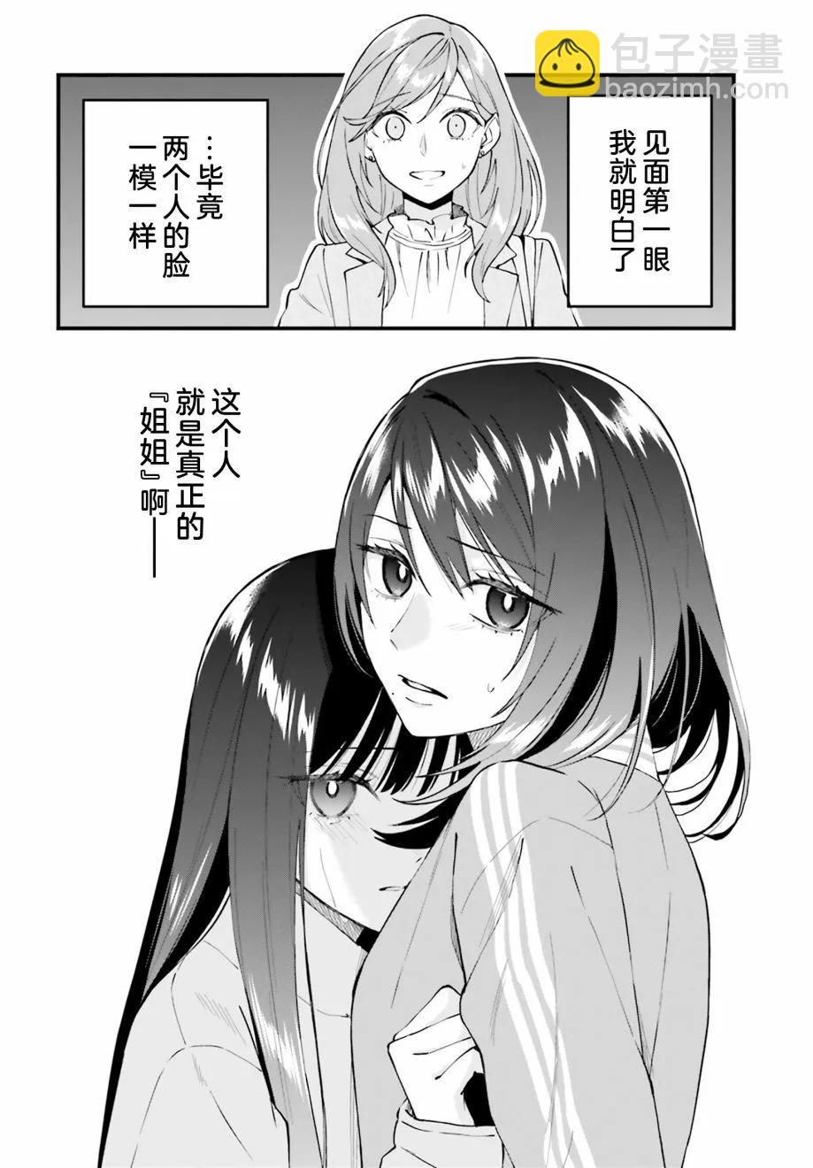 第19话13