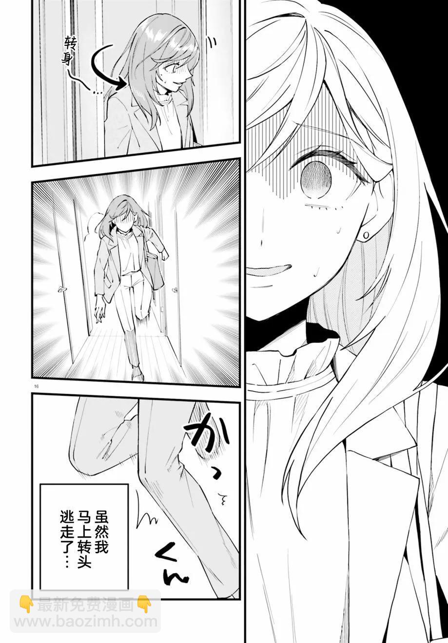 第19话15