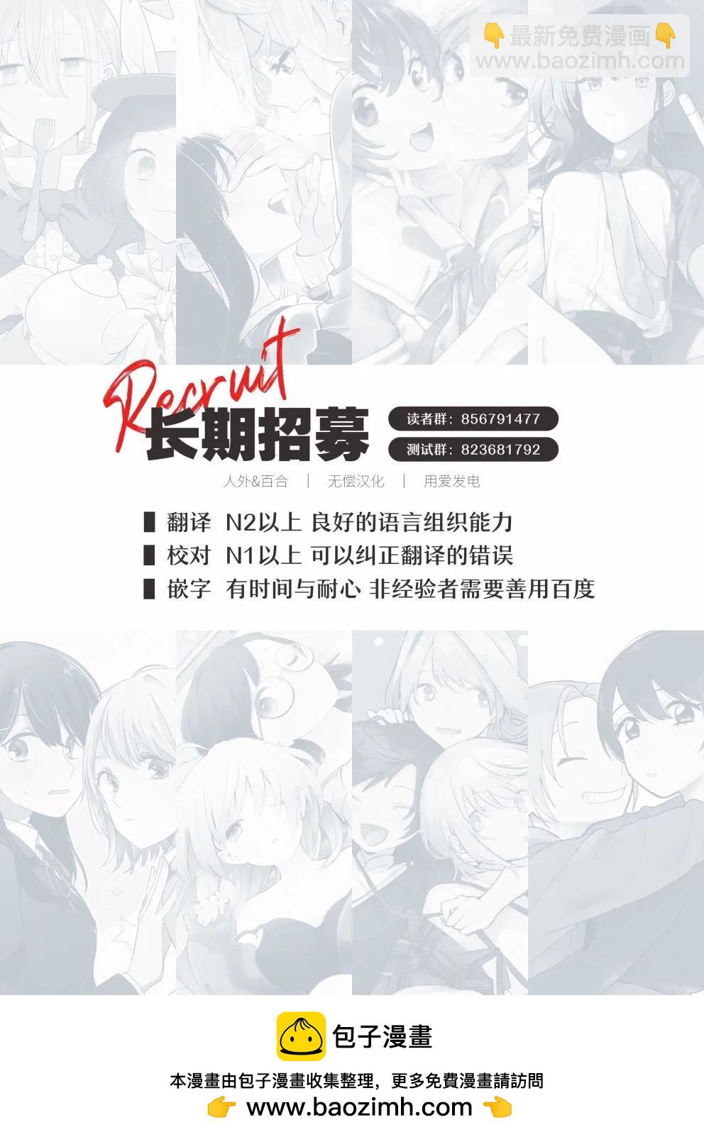 第19话21
