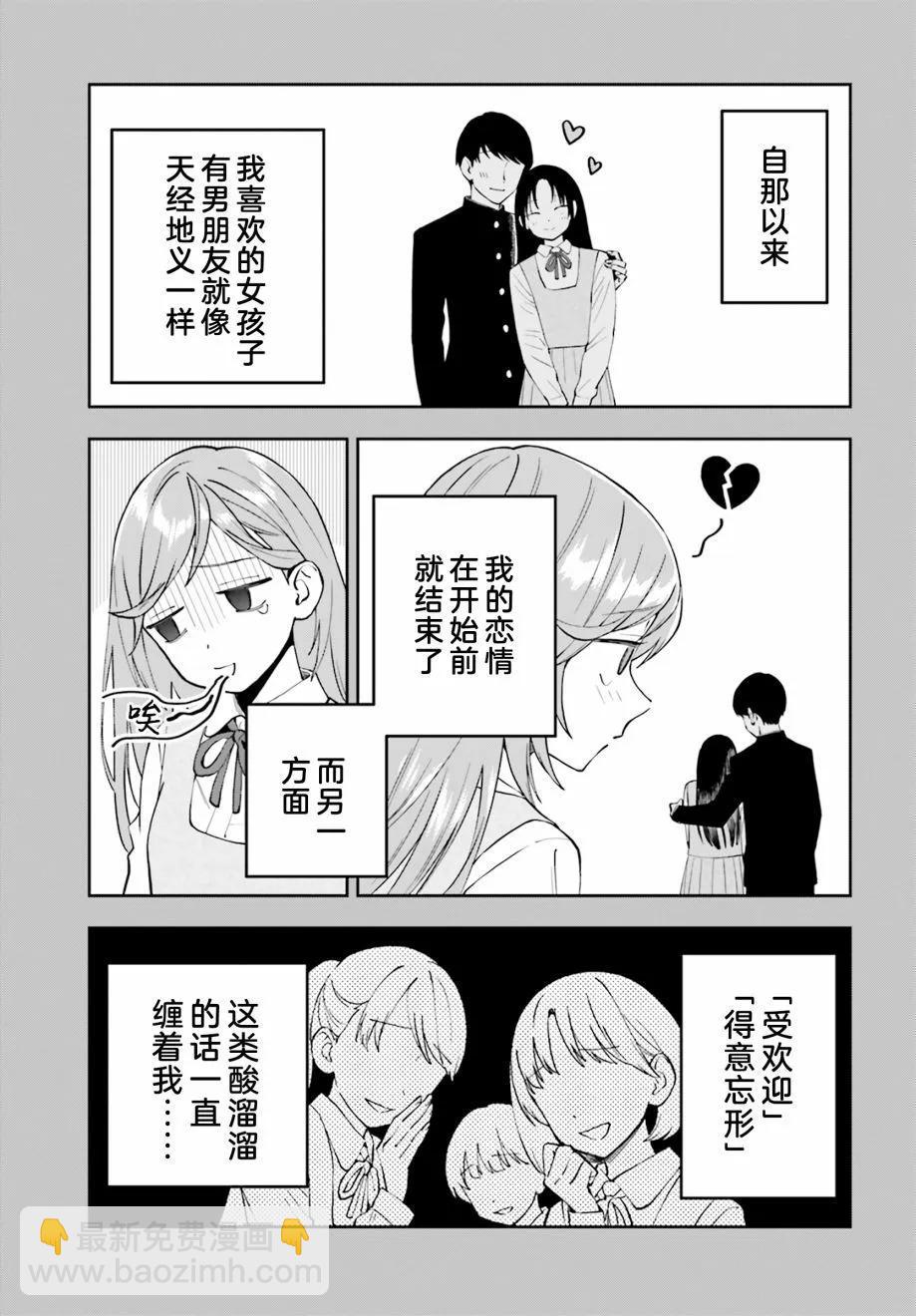 第19话4