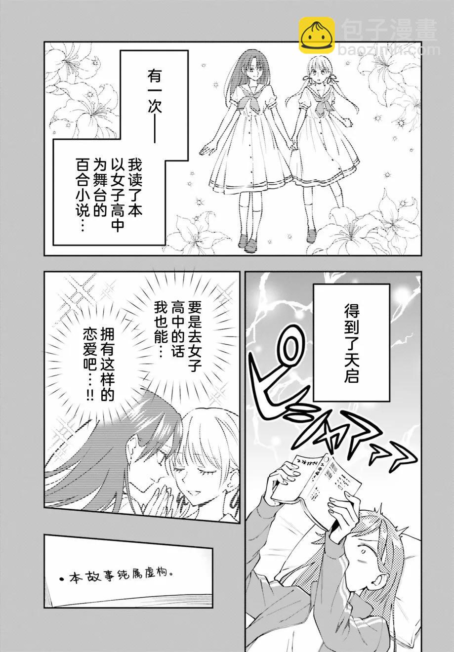 第19话6