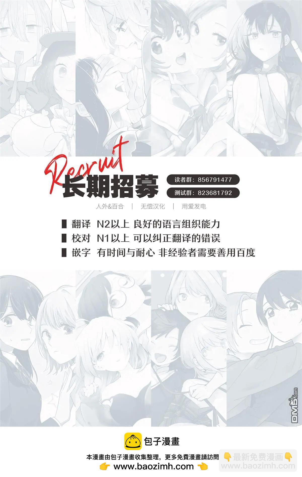 第21话17