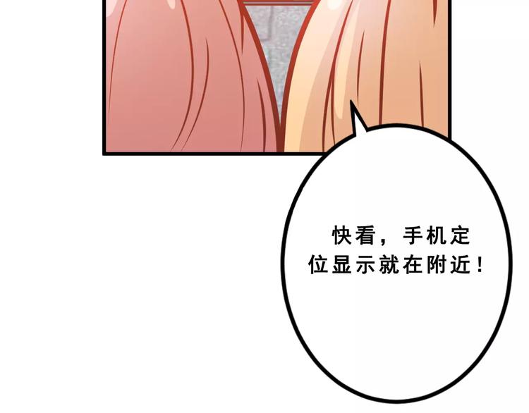 第2话  宠溺型男友82
