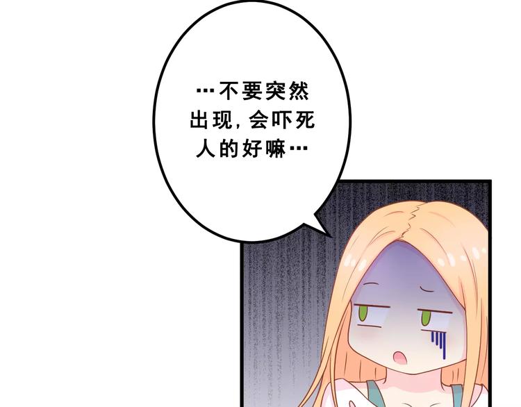 第2话  宠溺型男友9