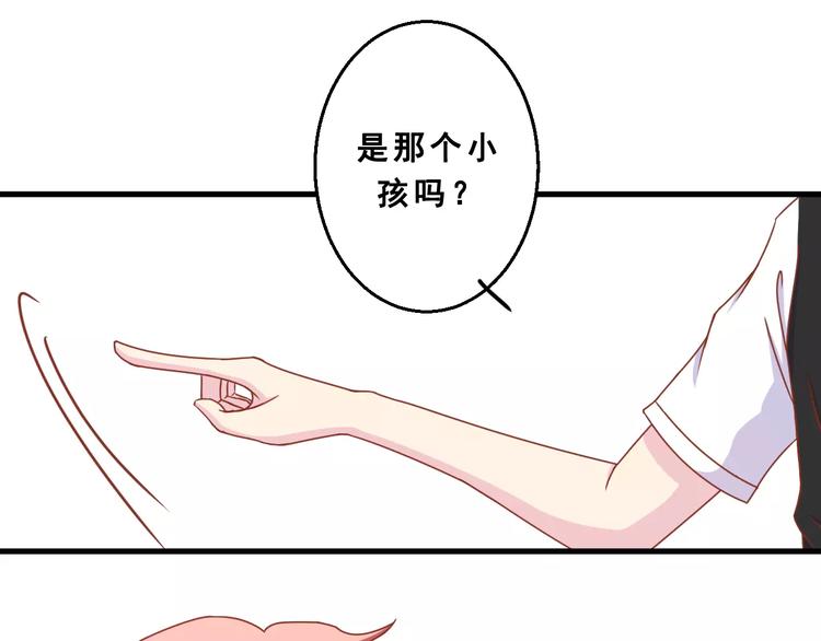 第2话  宠溺型男友90