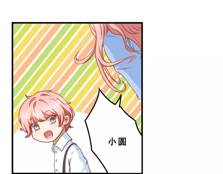 第2话  宠溺型男友94