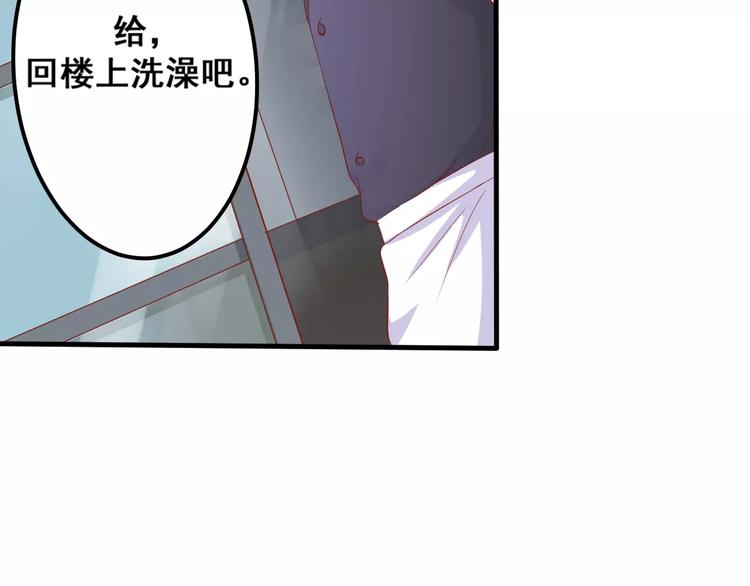 第4话 暖男型男友10