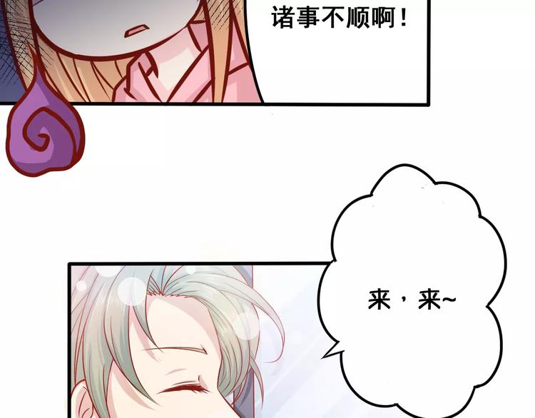 第4话 暖男型男友15