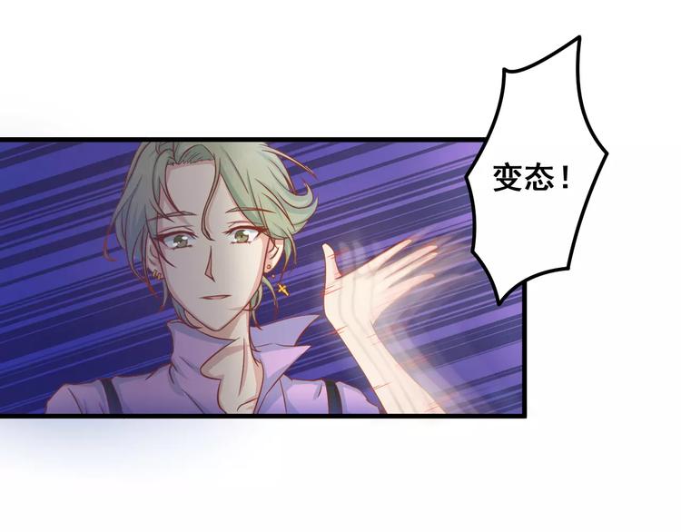 第4话 暖男型男友18