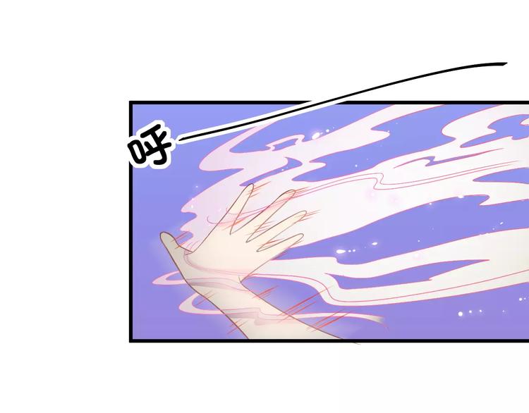 第4话 暖男型男友19