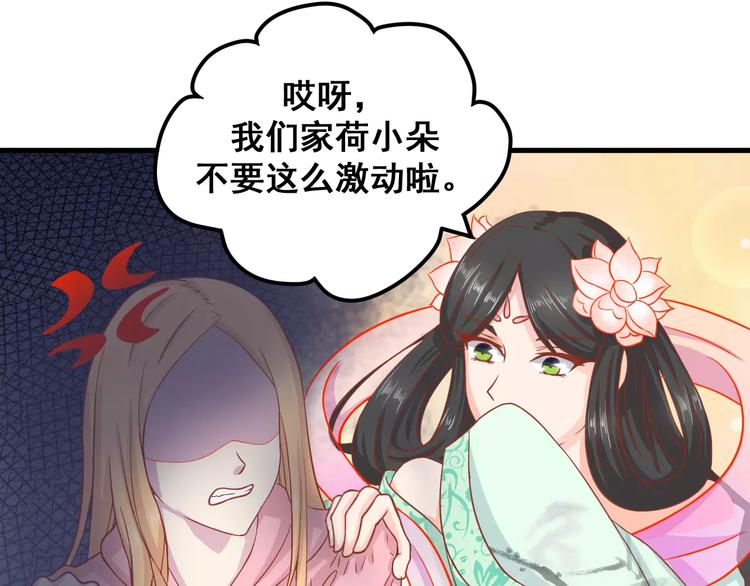 第4话 暖男型男友20