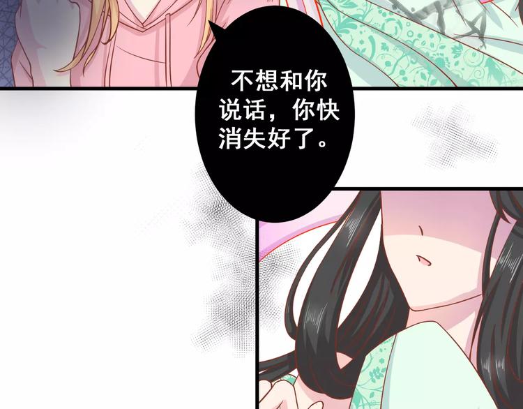 第4话 暖男型男友21