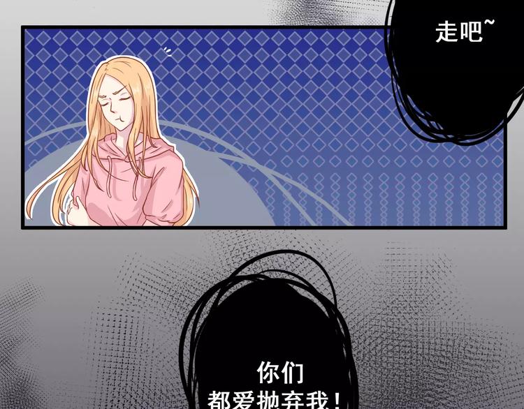 第4话 暖男型男友23