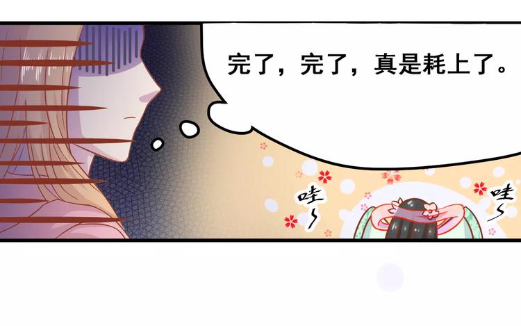 第4话 暖男型男友28