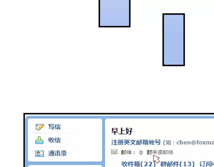 第4话 暖男型男友30