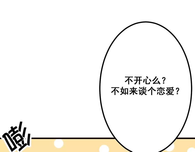 第4话 暖男型男友33