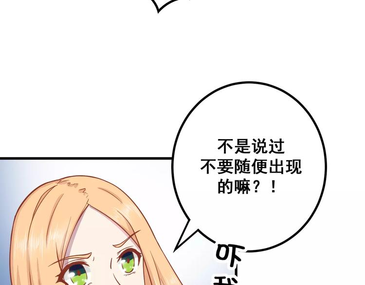 第4话 暖男型男友35