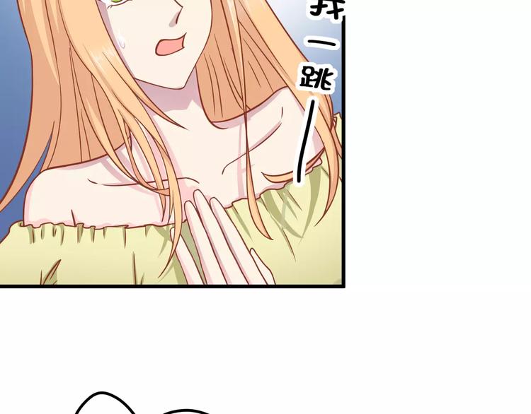 第4话 暖男型男友36