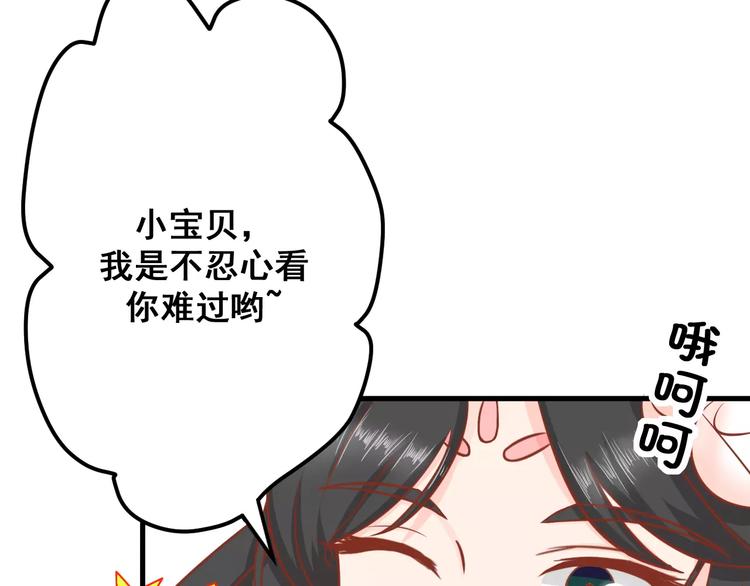 第4话 暖男型男友37