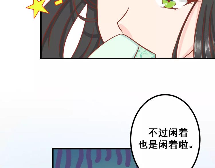 第4话 暖男型男友38