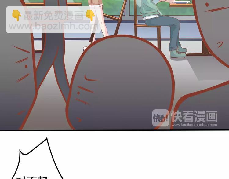 第4话 暖男型男友4