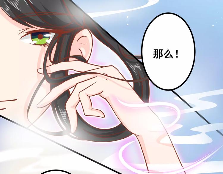 第4话 暖男型男友40