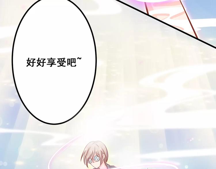 第4话 暖男型男友41