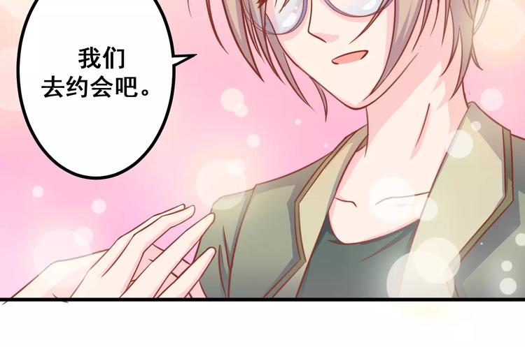第4话 暖男型男友48