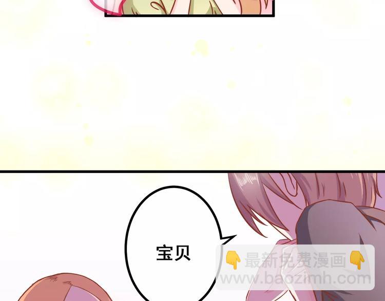 第4话 暖男型男友50