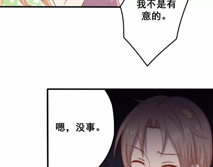 第4话 暖男型男友6
