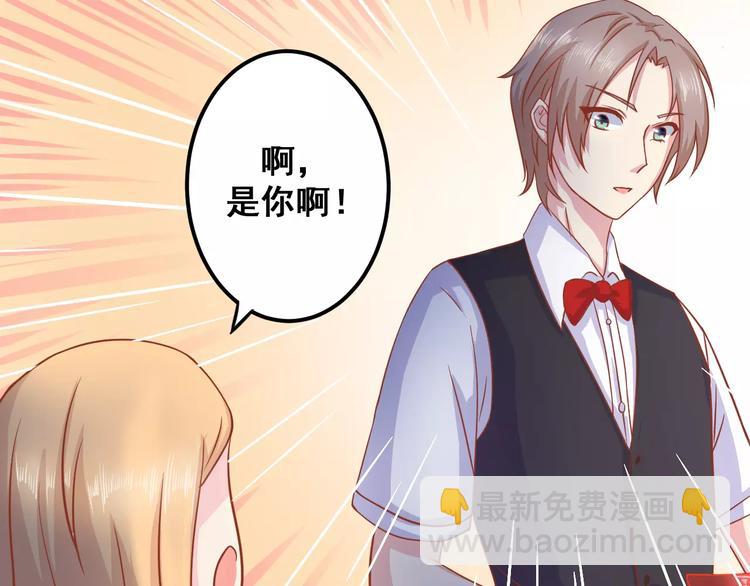 第4话 暖男型男友62