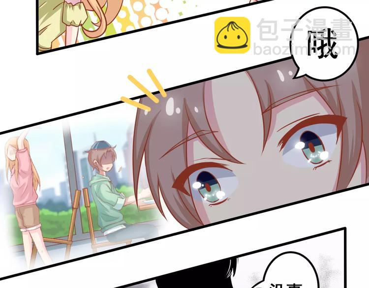 第4话 暖男型男友64