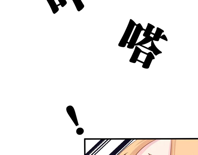 第4话 暖男型男友66