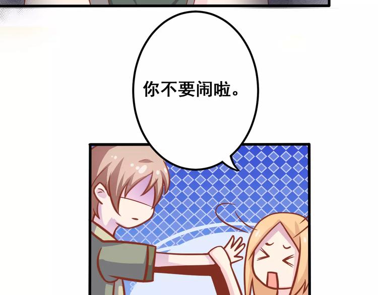 第4话 暖男型男友69