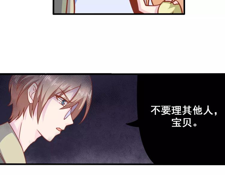 第4话 暖男型男友70