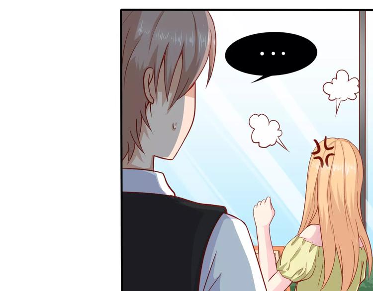 第4话 暖男型男友76