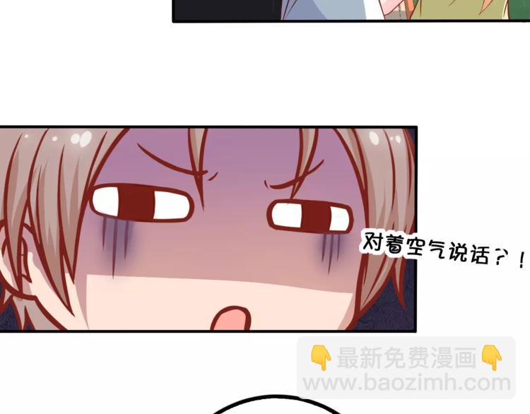 第4话 暖男型男友77