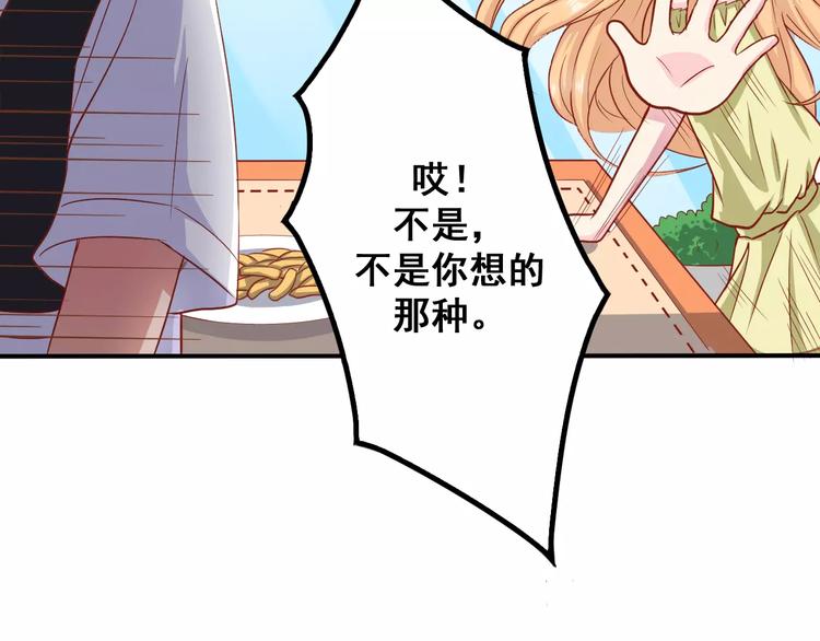 第4话 暖男型男友79
