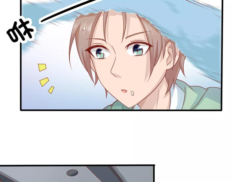 第4话 暖男型男友8