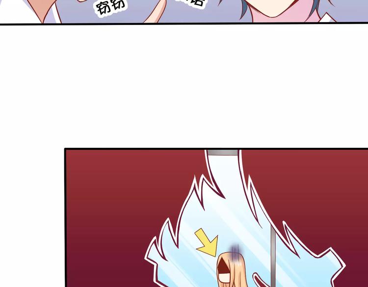 第4话 暖男型男友82