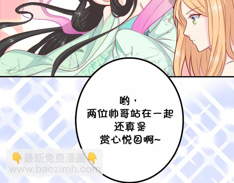 第4话 暖男型男友85