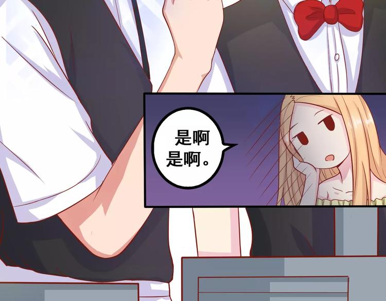 第4话 暖男型男友87